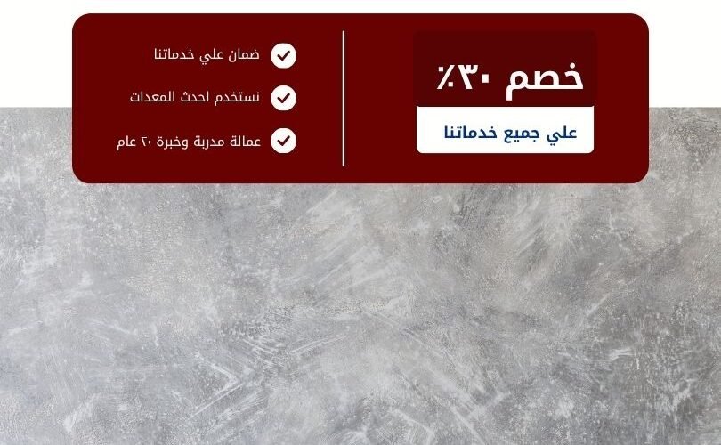 تركيب ورق جدران بالدمام