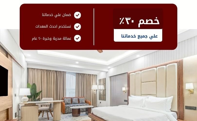 تفصيل غرف نوم بالدمام